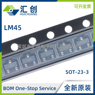 LM45BIM3 BIM3X CIM3 CIM3X /NOPB  温度传感器 全新原装正品