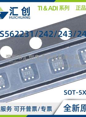 TPS562231 TPS562242 TPS562243 TPS562246 DRLR DRLT 全新原装