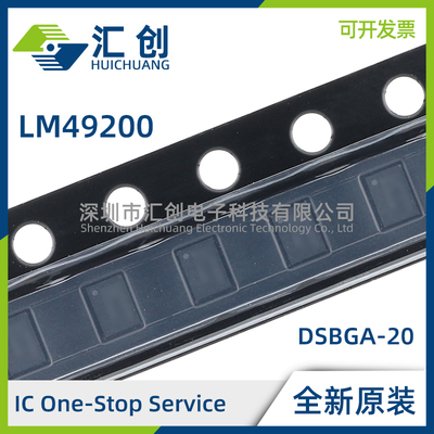 LM49200TL/NOPB TLX/NOPB 500mW立体声模拟输入AB类音频放大器