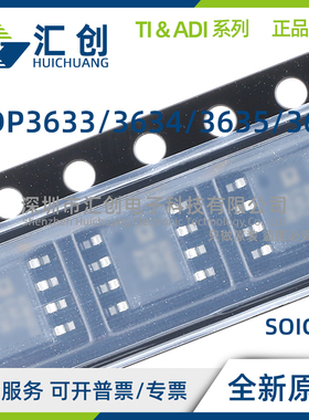 ADP3633 ADP3634 ADP3635 ADP3654 ARDZ ARHZ -R7 RL 全新原装