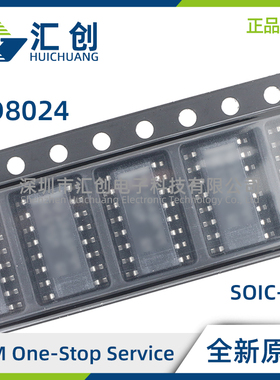 AD8024ARZ-REEL7 四核放大器 全新原装正品