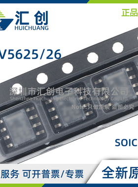 TLV5625 5626 CD CDR ID IDR 可编程双通道DAC 全新原装正品