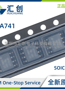 TPA741D DGN DGNR DR 700mW单声道模拟输 AB类音频放大器