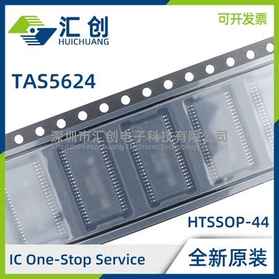 TAS5624ADDV ADDVR 150W立体声400W单声道音频放大器