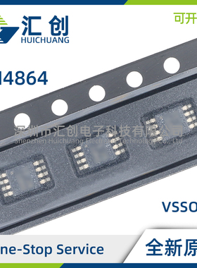 LM4864 M MM MMX MX/NOPB 音频放大器 全新原装正品