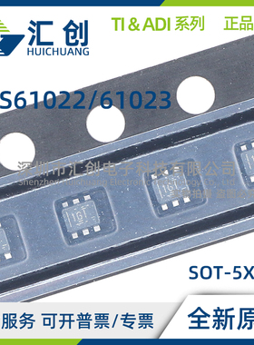 TPS61022 TPS61023 RWUR RWUT DRLR DRLT 全新原装正品