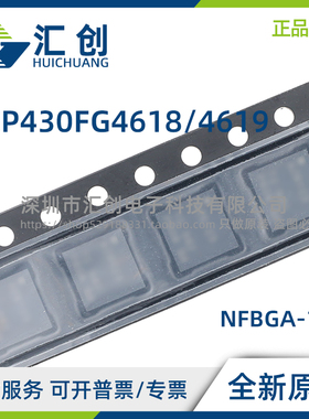 MSP430FG4618 4619 IPZ IPZR IZCA IZCAR IZCAT IZQW IZQWT 正品