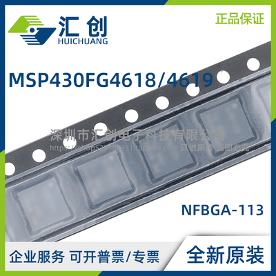 MSP430FG4618 4619 IPZ IPZR IZCA IZCAR IZCAT IZQW IZQWT 正品
