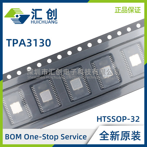 TPA3130D2DAP D2DAPR 15W立体声30W单声道D类音频放大器