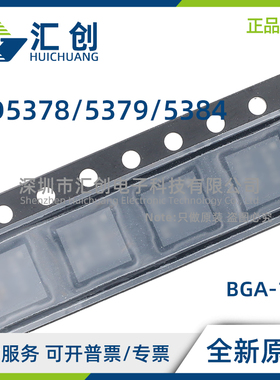 AD5378 AD5379 AD5384 ABCZ BBCZ-5 14位数模转换器 全新原装正品