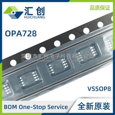 OPA728 AIDGKT AIDRBT 高精度运算放大器 全新原装正品