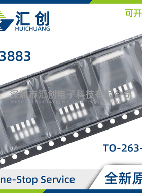 LP3883 ES ESX -1.2 1.5 /NOPB 3A低压降稳压器 全新原装正品