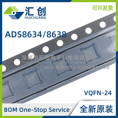 ADS8634 ADS8638 SRGER SRGET 双极SAR 全新原装正品