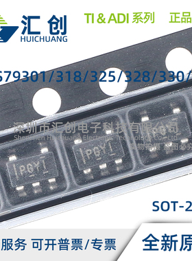 TPS79301 TPS79318 TPS79325 TPS79328 TPS79330 79333 DBVR DBVT