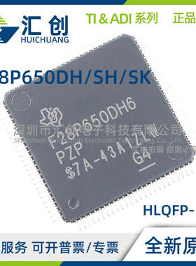 F28P650 DH SH SK 6NMRR 6PTP 6PZPR 6ZEJR 7NMRR 7PTP 7ZEJR