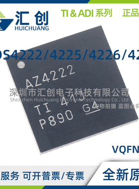 ADS4222 ADS4225 ADS4226 ADS4229 IRGCR IRGCT 全新原装正品