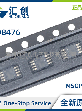 AD8476 ACPZ ARMZ BCPZ BRMZ -R7 RL WP ADC驱动器 全新原装正品