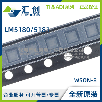 LM5180 LM5181 NGUR QNGURQ1 QNGUTQ1 转换器 原装正品
