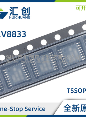 DRV8833PW PWP PWPR PWR RTYR RTYT CPWP CPWPR CRTER CRTET