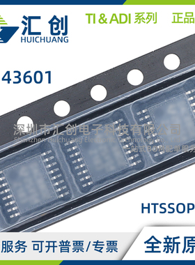 LM43601 PWP PWPR PWPT AQPWPRQ1 AQPWPTQ1 QPWPRQ1 QPWPTQ1 正品