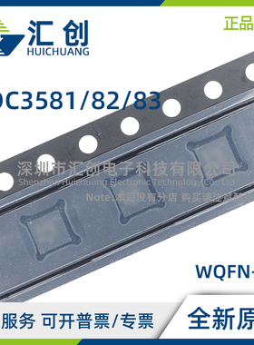 ADC3581 ADC3582 ADC3583 IRSBR IRSBT 低功耗ADC 全新原装正品