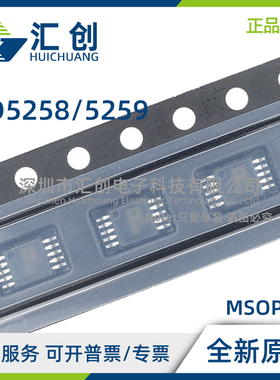 AD5258 5259 BRMZ BCPZ 1 5 10 50 100 -R7 电位计 全新原装正品