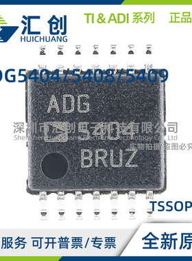 ADG5404 ADG5408 ADG5409 BCPZ BRUZ FBCPZ FBRUZ TCPZ-EP -REEL7