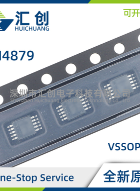 LM4879MMX/NOPB SD/NOPB SDX/NOPB 音频放大器