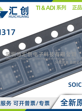 LM317 LCD LCDR LID LIDR LCPK LIPK G4 G3 稳压器 全新原装正品