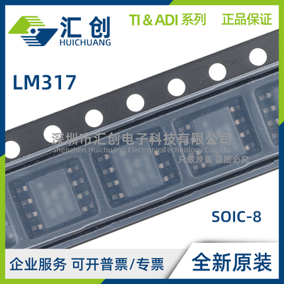 LM317 LCD LCDR LID LIDR LCPK LIPK G4 G3 稳压器 全新原装正品