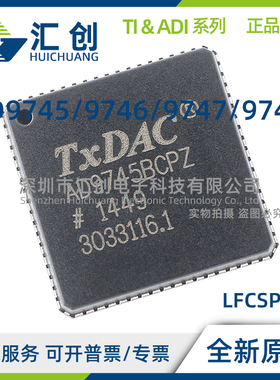AD9745 AD9746 AD9747 AD9748 BCPZ BCPZRL ACPZ ACPZRL7 原装
