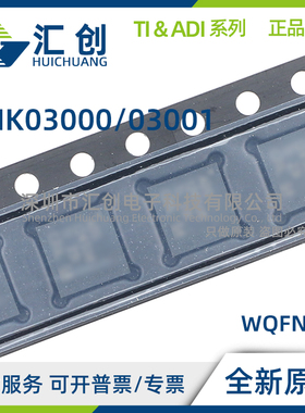 LMK03000 LMK03001 CISQ CISQX DISQ DISQE DISQX ISQ /NOPB 原装