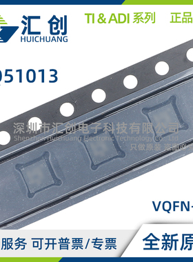 BQ51013 ARHLR ARHLT AYFPR AYFPT 无线电源接收器 全新原装正品