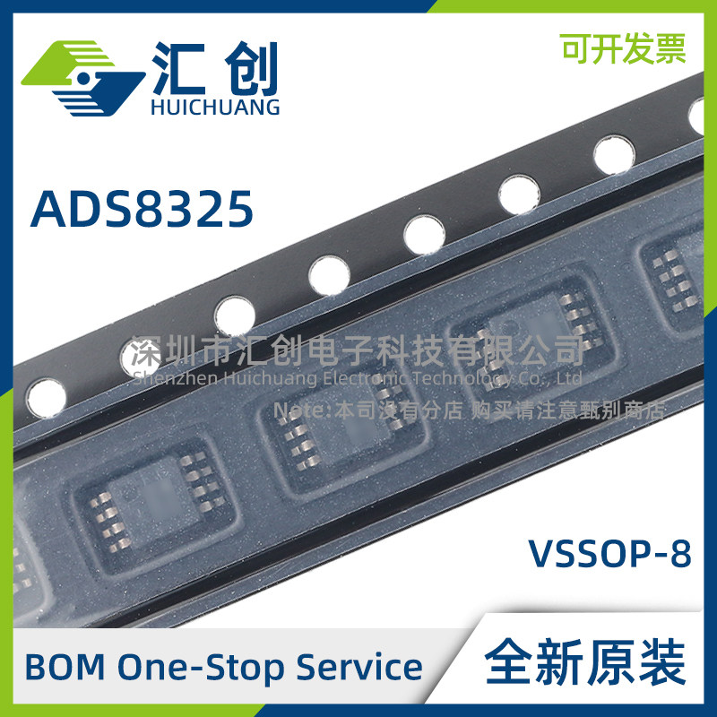 ADS8325 IBDGKR IBDGKT IBDRBT IDGKR IDGKT IDRBR IDRBT 正品 - 实物图
