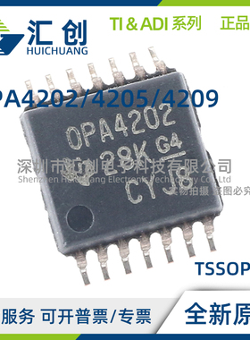 OPA4202 ID IDR IPW IPWR  低噪声四路运算放大器 全新原装正品