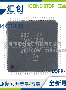 TM4C1231 E6 H6 D5 C3 PMI PMIR PMI7 PMI7R PMT PMTR PMT7 PMT7R