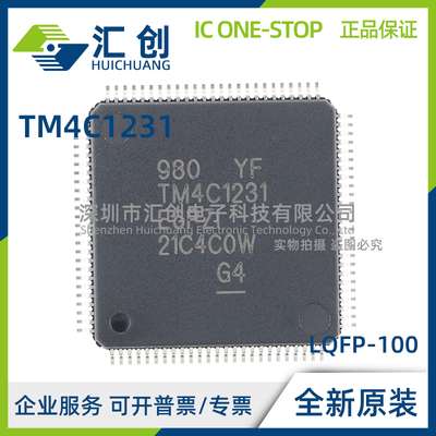 TM4C1231 E6 H6 D5 C3 PMI PMIR PMI7 PMI7R PMT PMTR PMT7 PMT7R