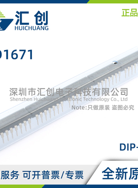 AD1671 JP JQ KP KQ 单芯片ADC 全新原装正品