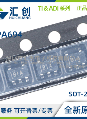 OPA694 ID IDG4 IDR IDRG4 IDBVR IDBVT 反馈放大器 全新原装正品
