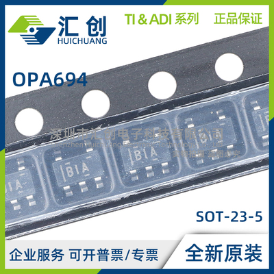 OPA694 ID IDG4 IDR IDRG4 IDBVR IDBVT 反馈放大器 全新原装正品