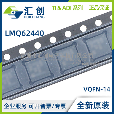 LMQ62440 APPQRJRRQ1 BPPQRJRRQ1 CPPQRJRRQ1 全新原装正品