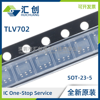 TLV70212 70213 70215 70218 70225 DBVR DBVT 低压降稳压器