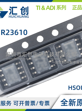 LMR23610 ADDA ADDAR AQDDAQ1 AQDDARQ1 降压转换器 全新原装正品