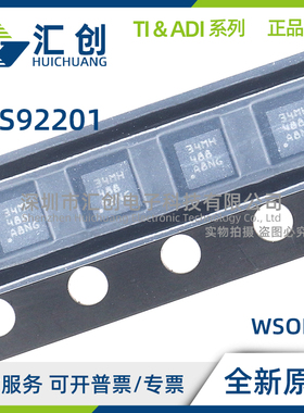 TPS92201 DRLR DRVR MDRLR MDRVR ADRLR ADRVR AMDRLR AMDRVR