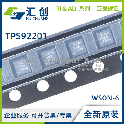 TPS92201 DRLR DRVR MDRLR MDRVR ADRLR ADRVR AMDRLR AMDRVR