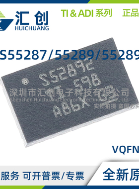 TPS55287 TPS55289 TPS552892 RYQR QWRYQRQ1 全新原装正品