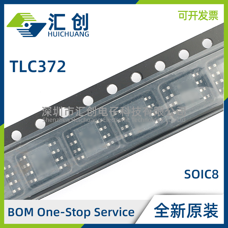 TLC372 ID IDR CD CDR CP CPS CPSR CPW CPWR IP MDREP 原装正品