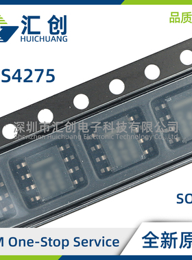 THS4275 D DGN DRBT 超低失真高速放大器 全新原装正品