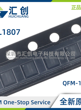 WL1807 MODGIMOCR MODGIMOCT 工业双频WIF模块 全新原装正品