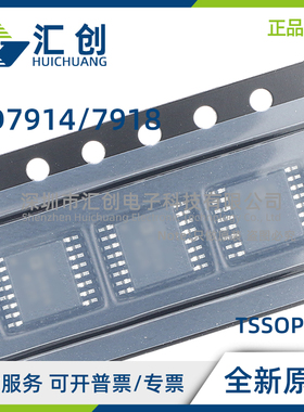 AD7914 AD7918 BRUZ WYRUZ -REEL7 模数转换器 全新原装正品